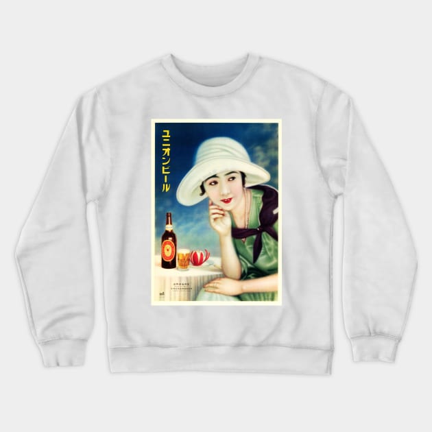 NIPPON BEER KOSEN Company Advertisement Japanese Retro Ads Vintage Crewneck Sweatshirt by vintageposters